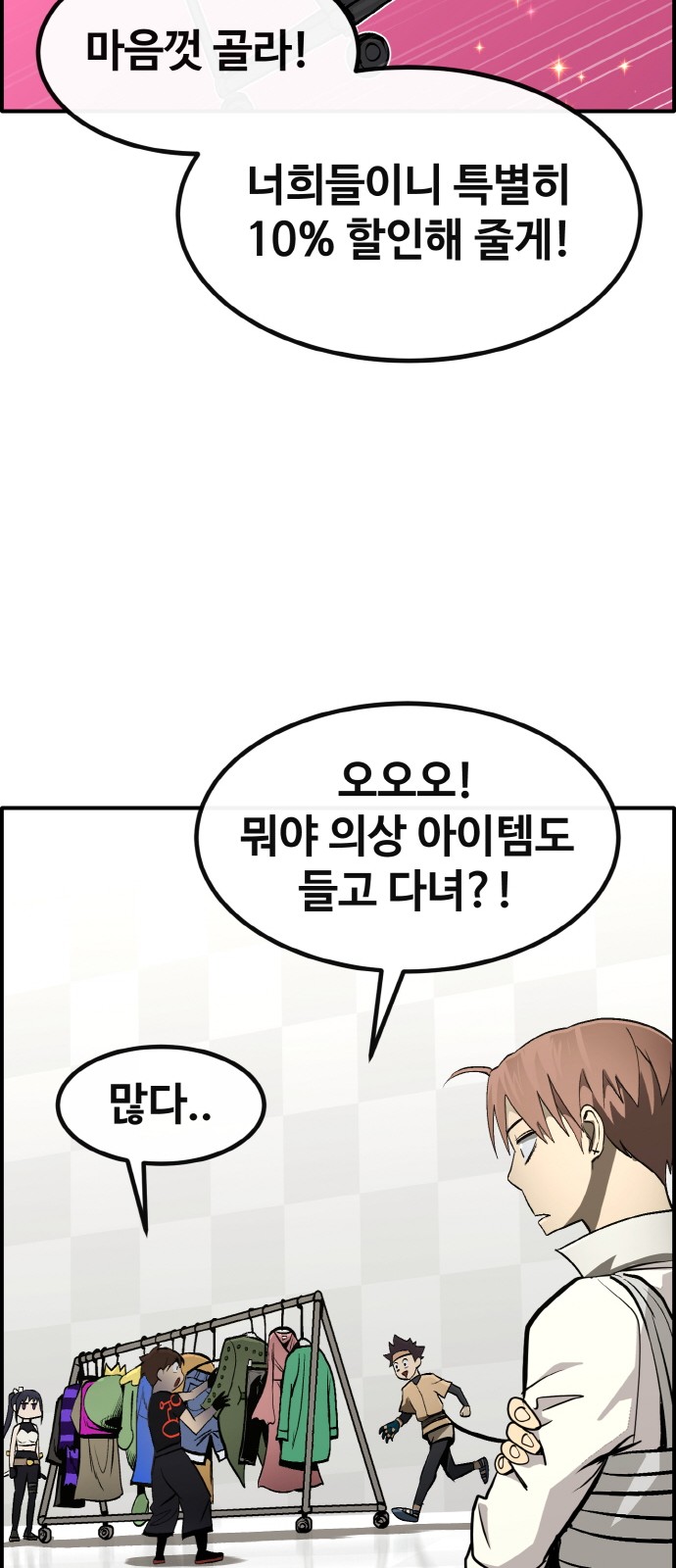 14 페이지