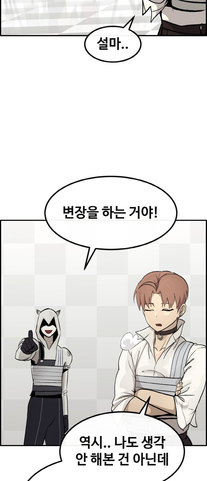 15 페이지