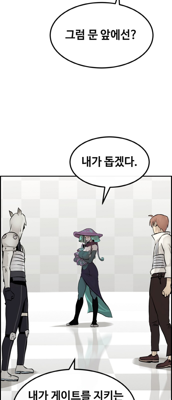 18 페이지