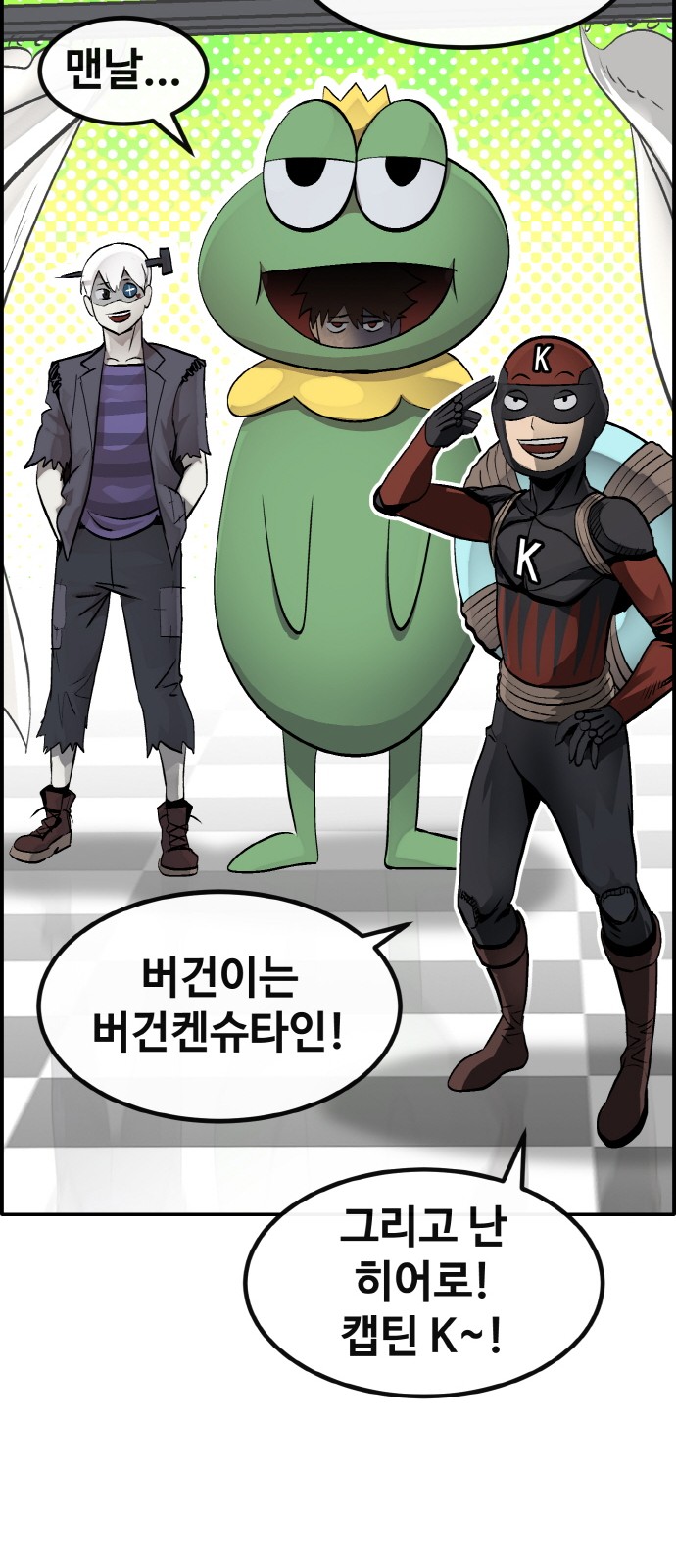 26 페이지