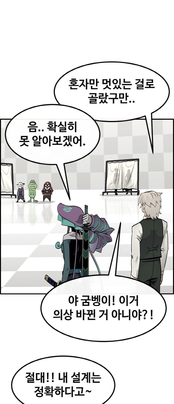 27 페이지