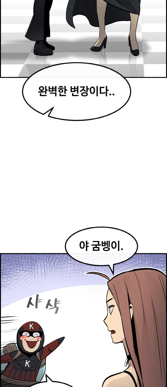 31 페이지