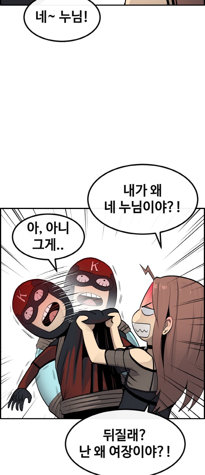 32 페이지