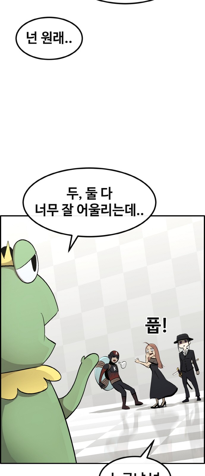 33 페이지