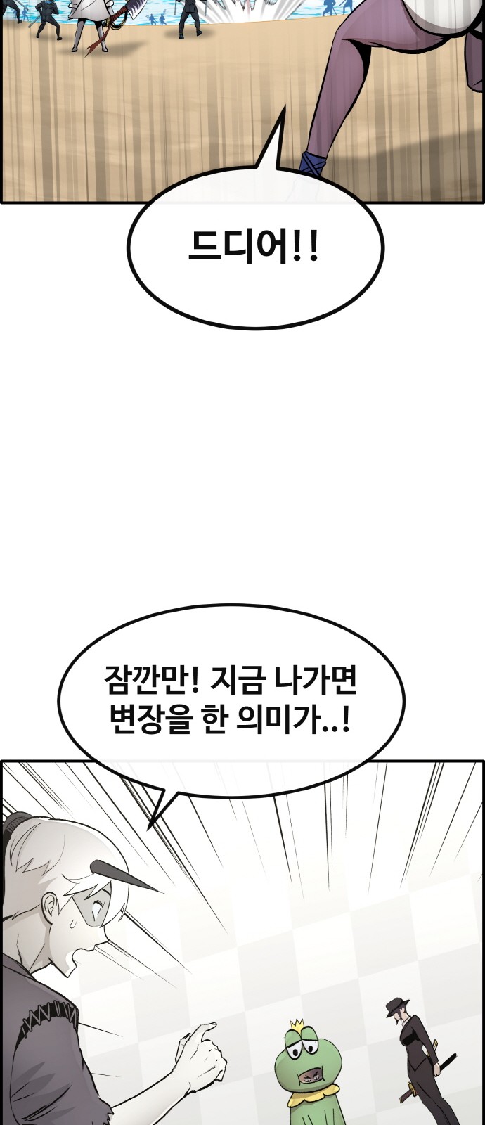 37 페이지