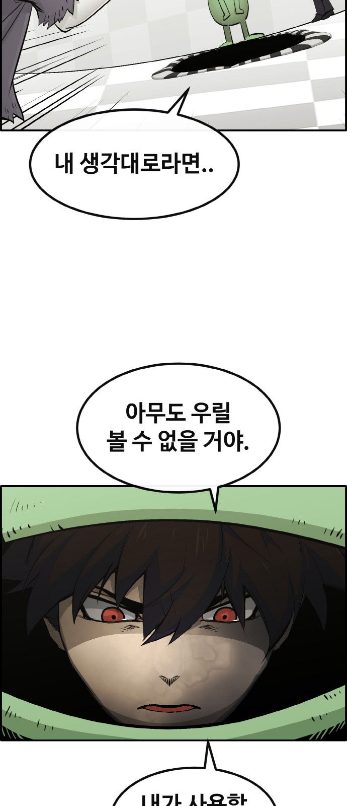 38 페이지