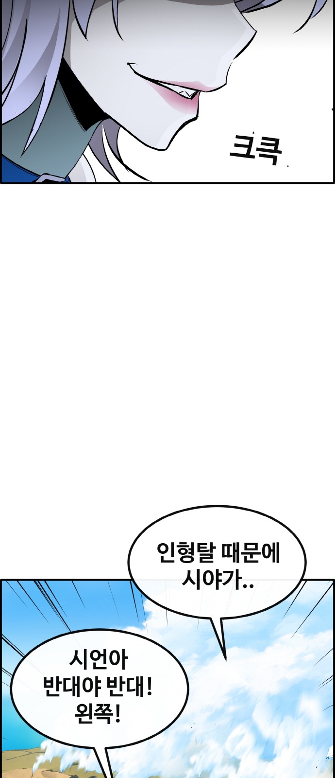44 페이지