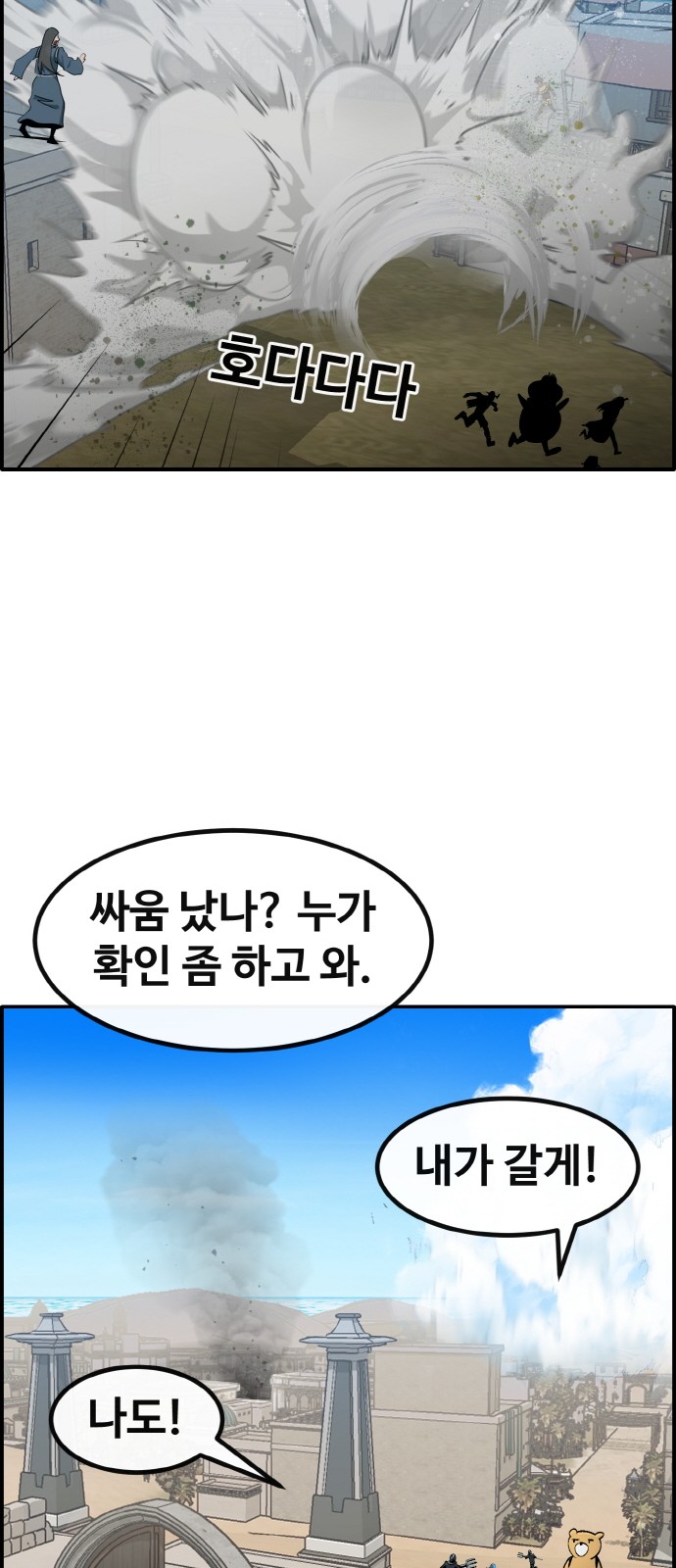 49 페이지