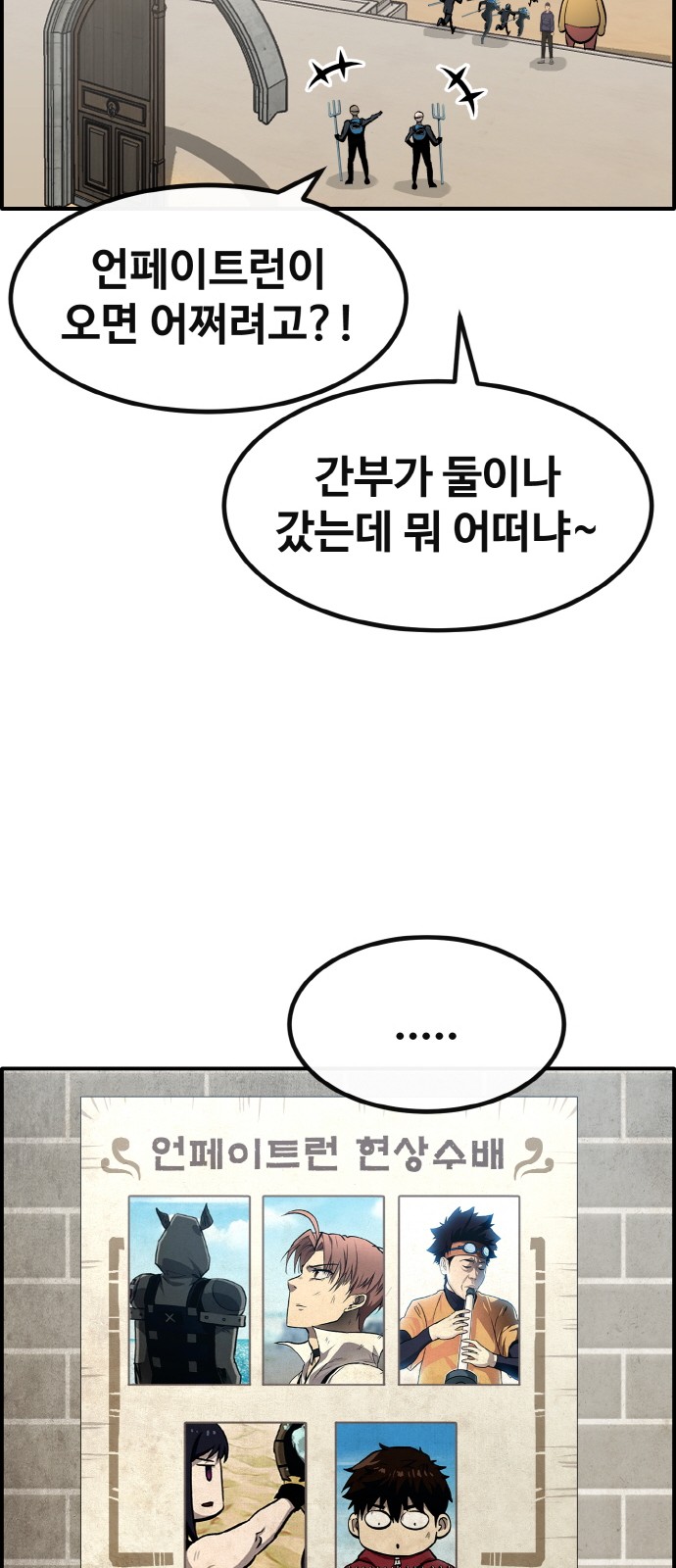 50 페이지