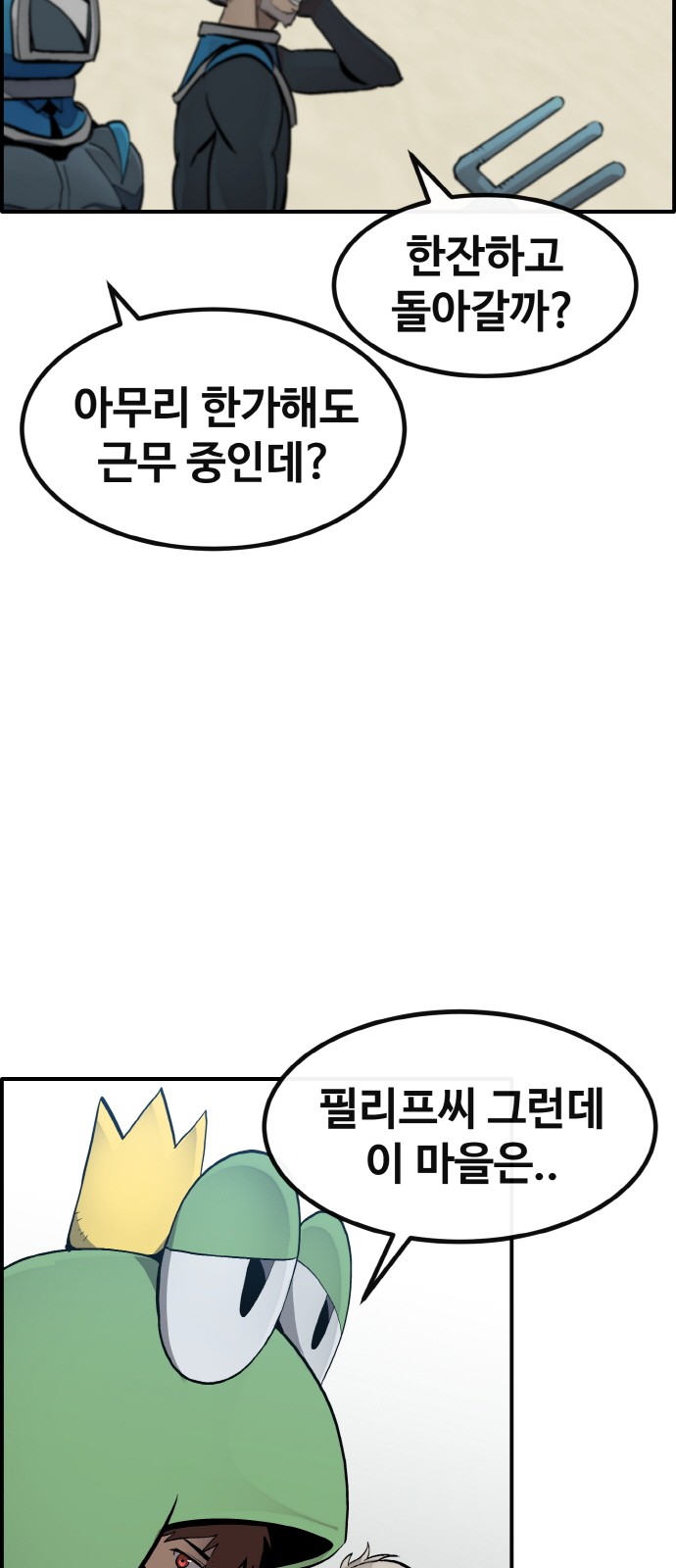 52 페이지
