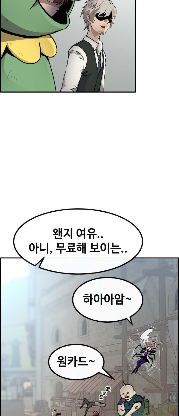 53 페이지