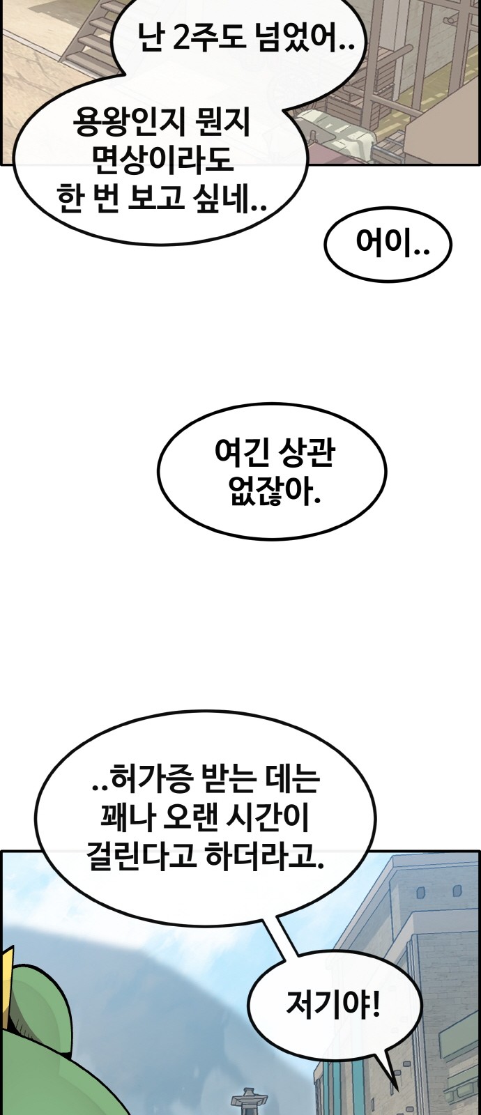 55 페이지