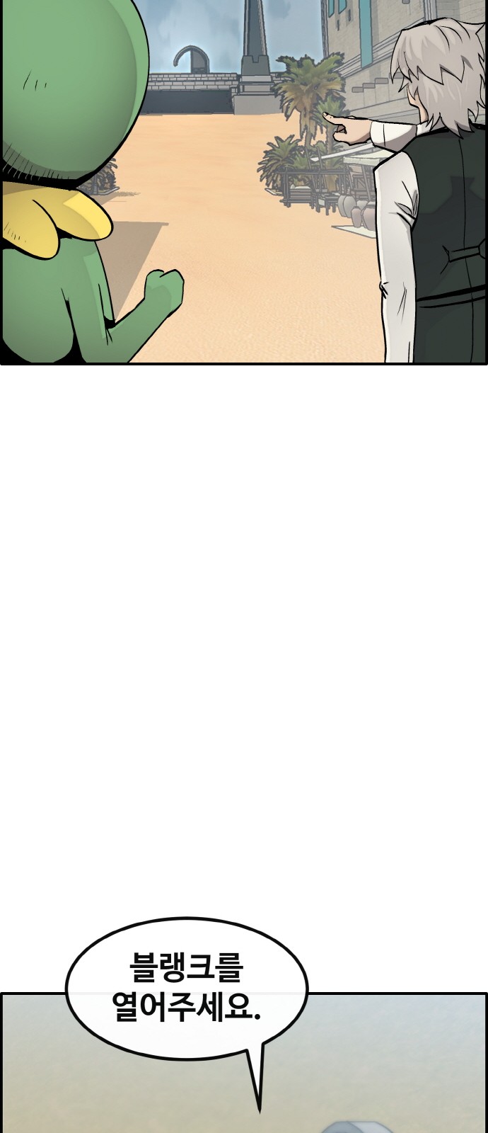 56 페이지