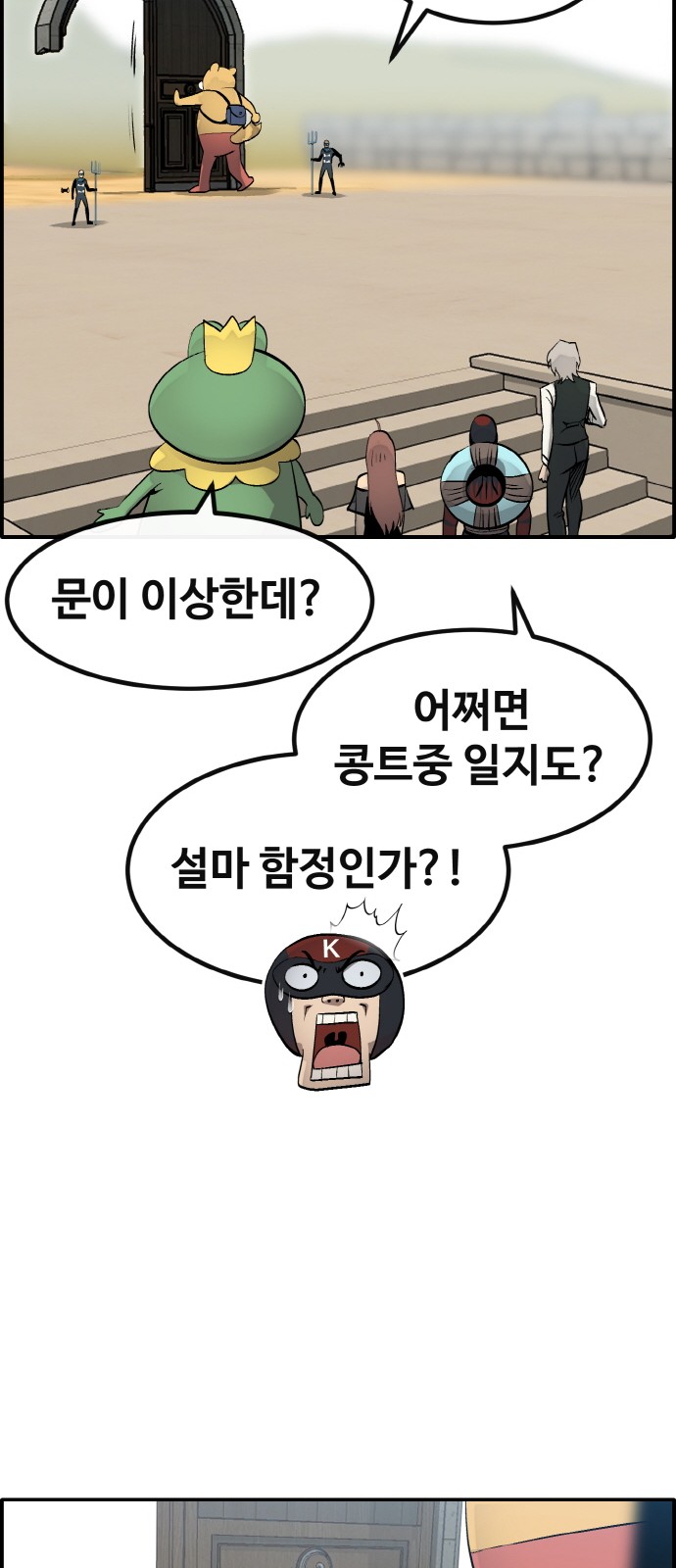 59 페이지