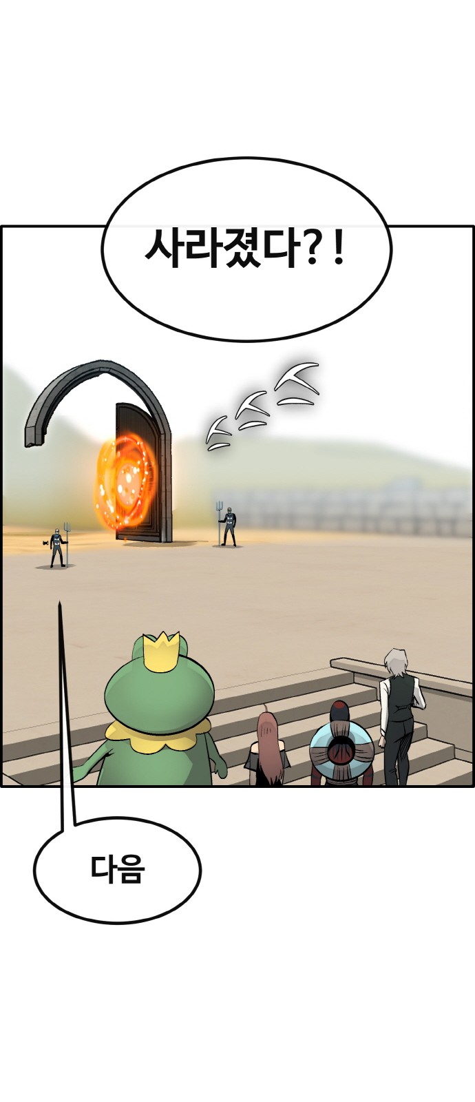 61 페이지