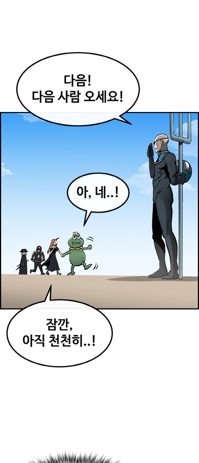 62 페이지