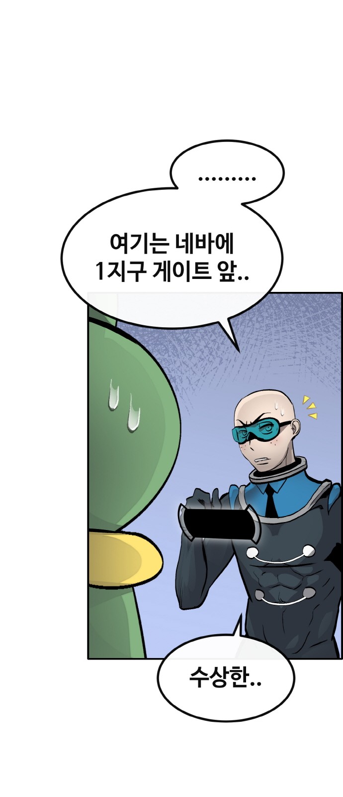 65 페이지