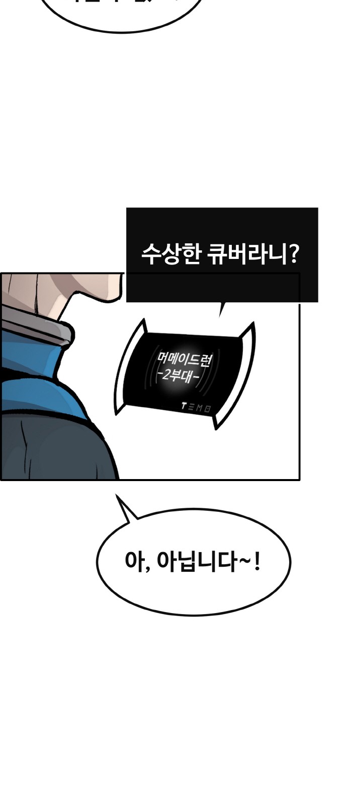 67 페이지