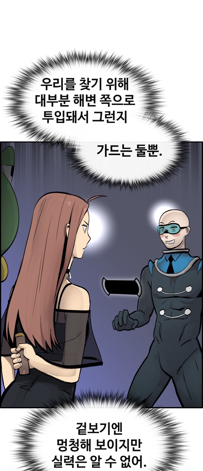 68 페이지