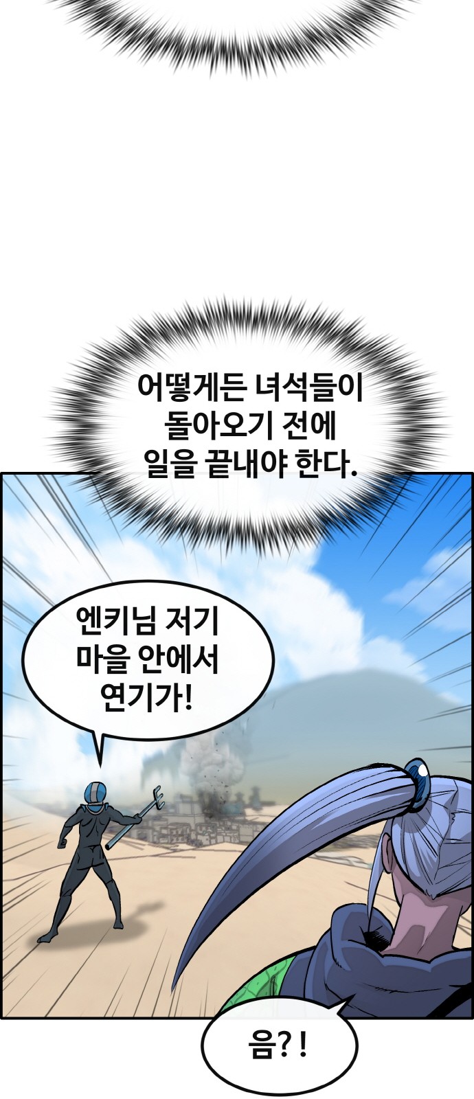69 페이지