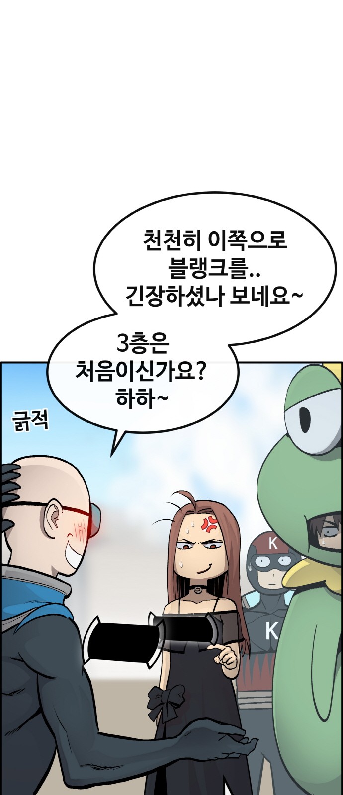 70 페이지
