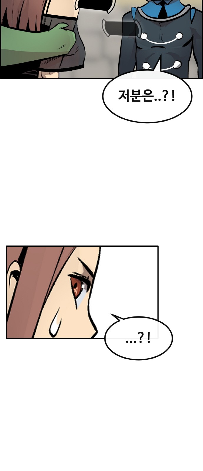 74 페이지