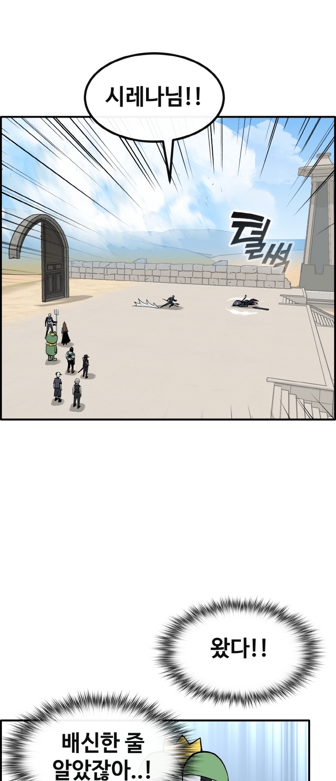 76 페이지