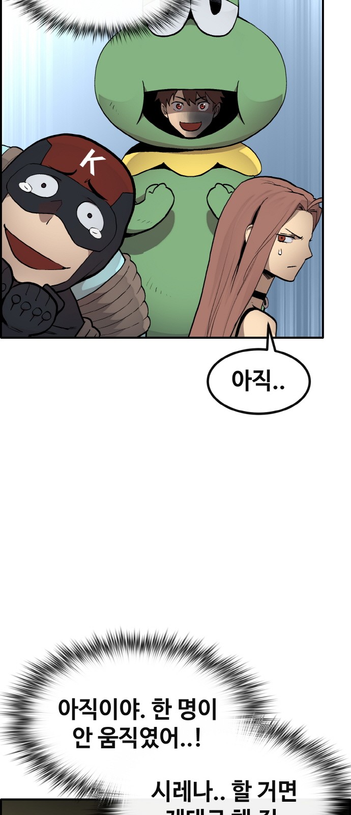77 페이지