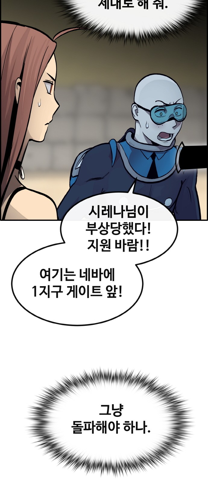 78 페이지