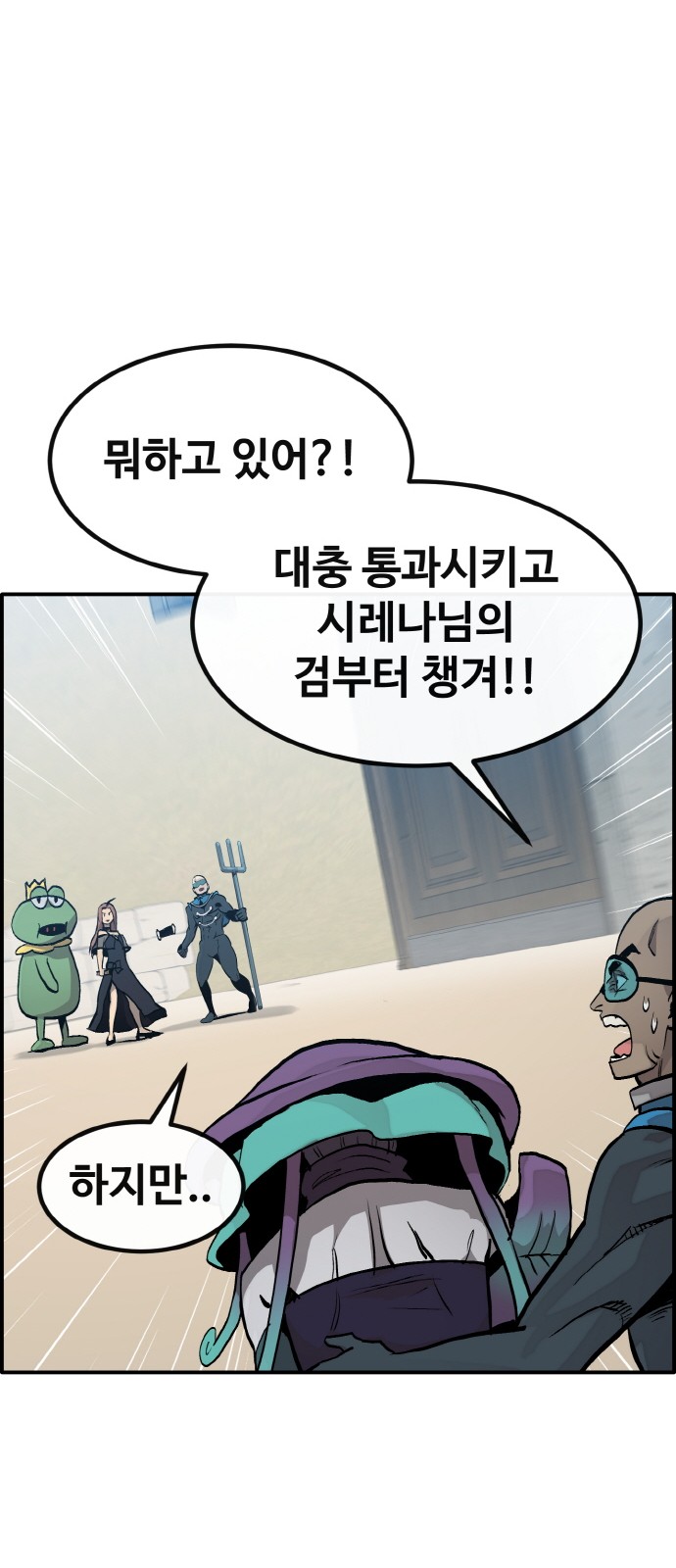 79 페이지