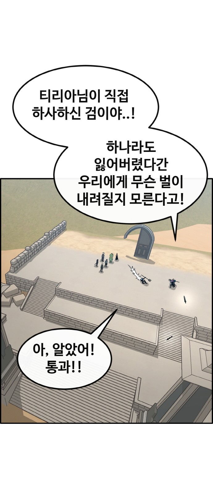 80 페이지