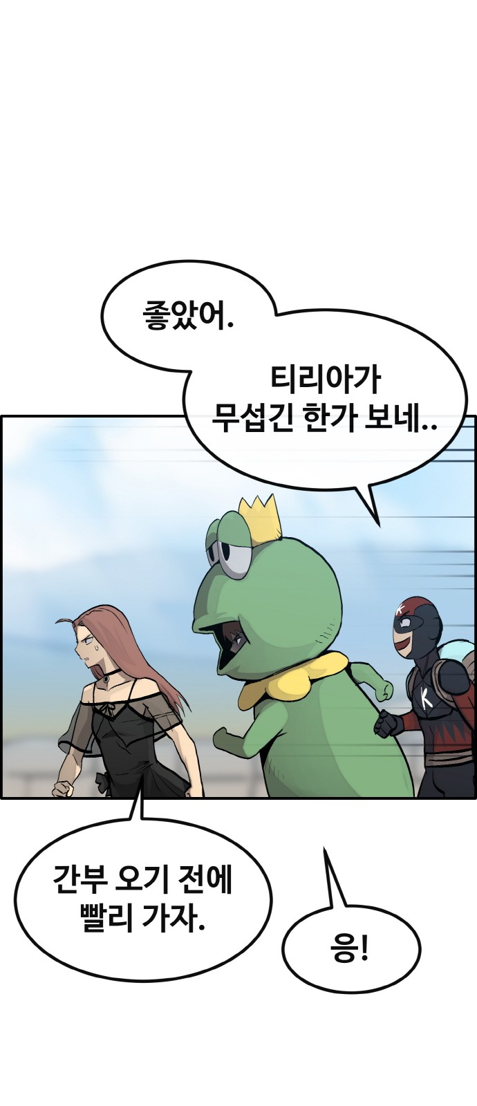 81 페이지