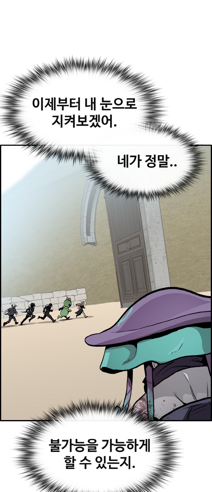 82 페이지