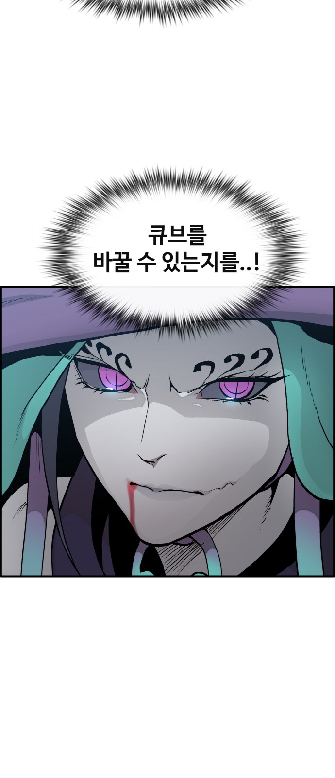 83 페이지