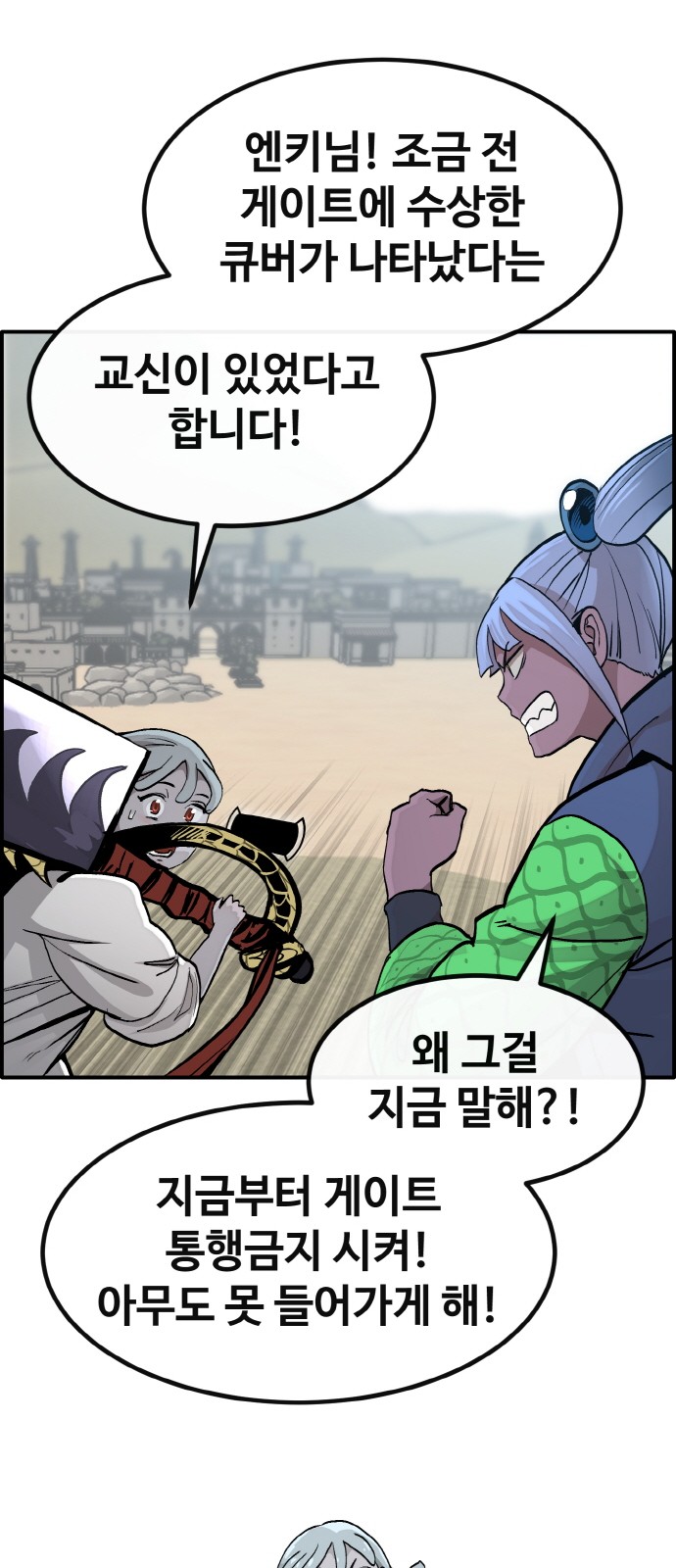 84 페이지