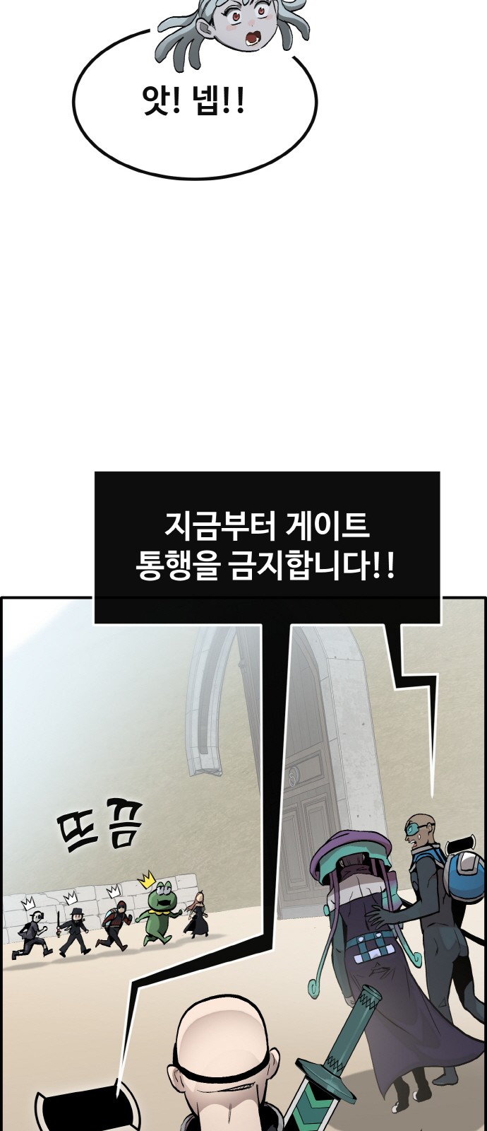 85 페이지