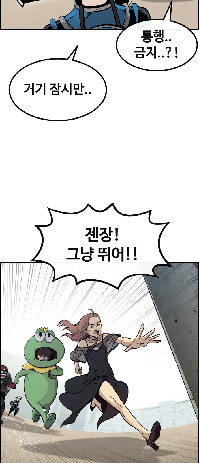 86 페이지