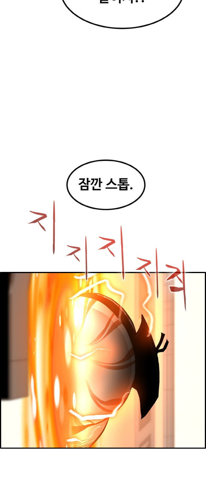 88 페이지