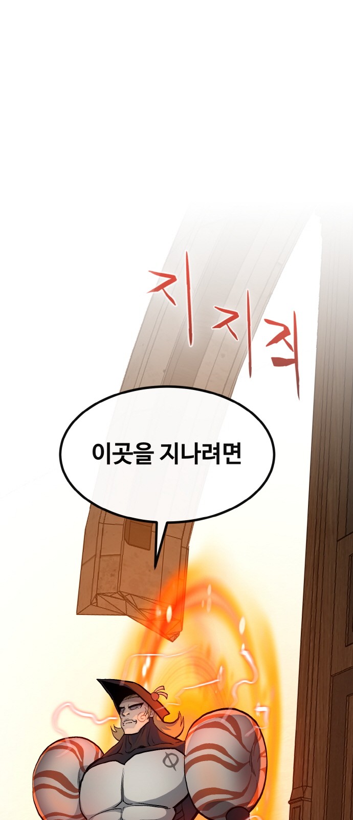 90 페이지
