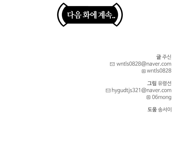 92 페이지