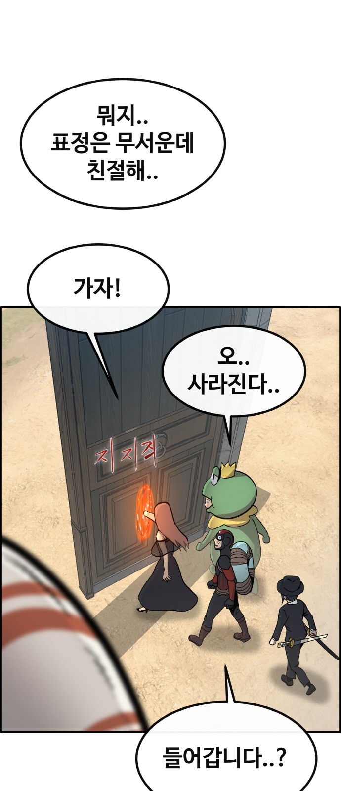 24 페이지