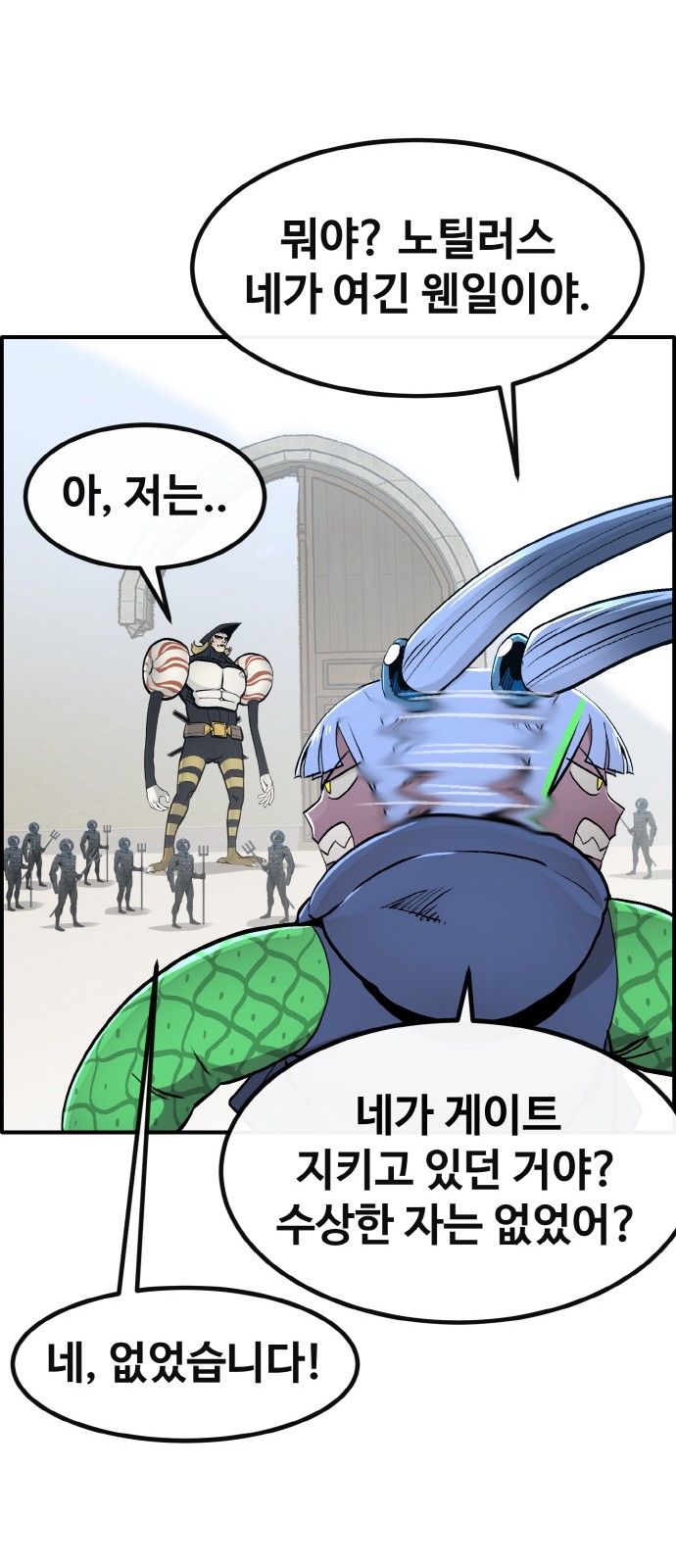 31 페이지