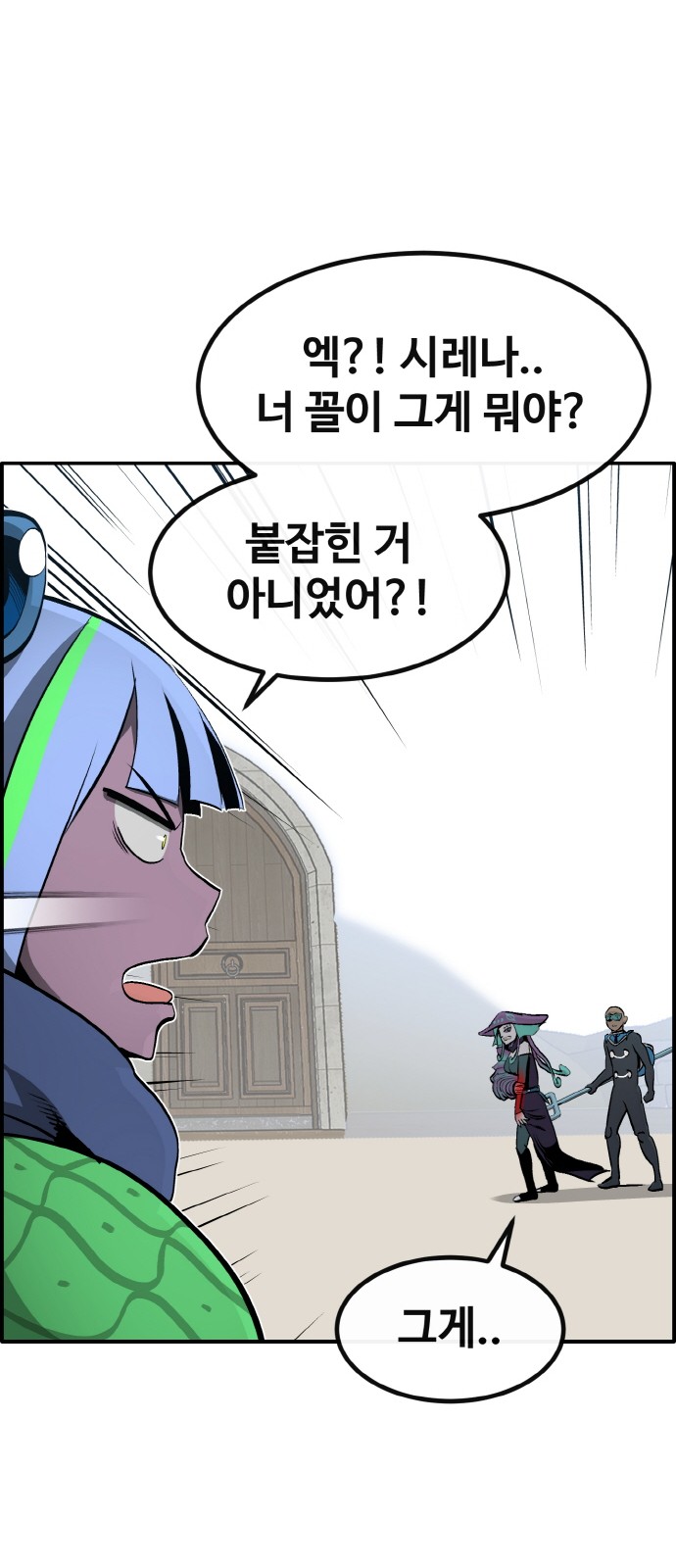 32 페이지