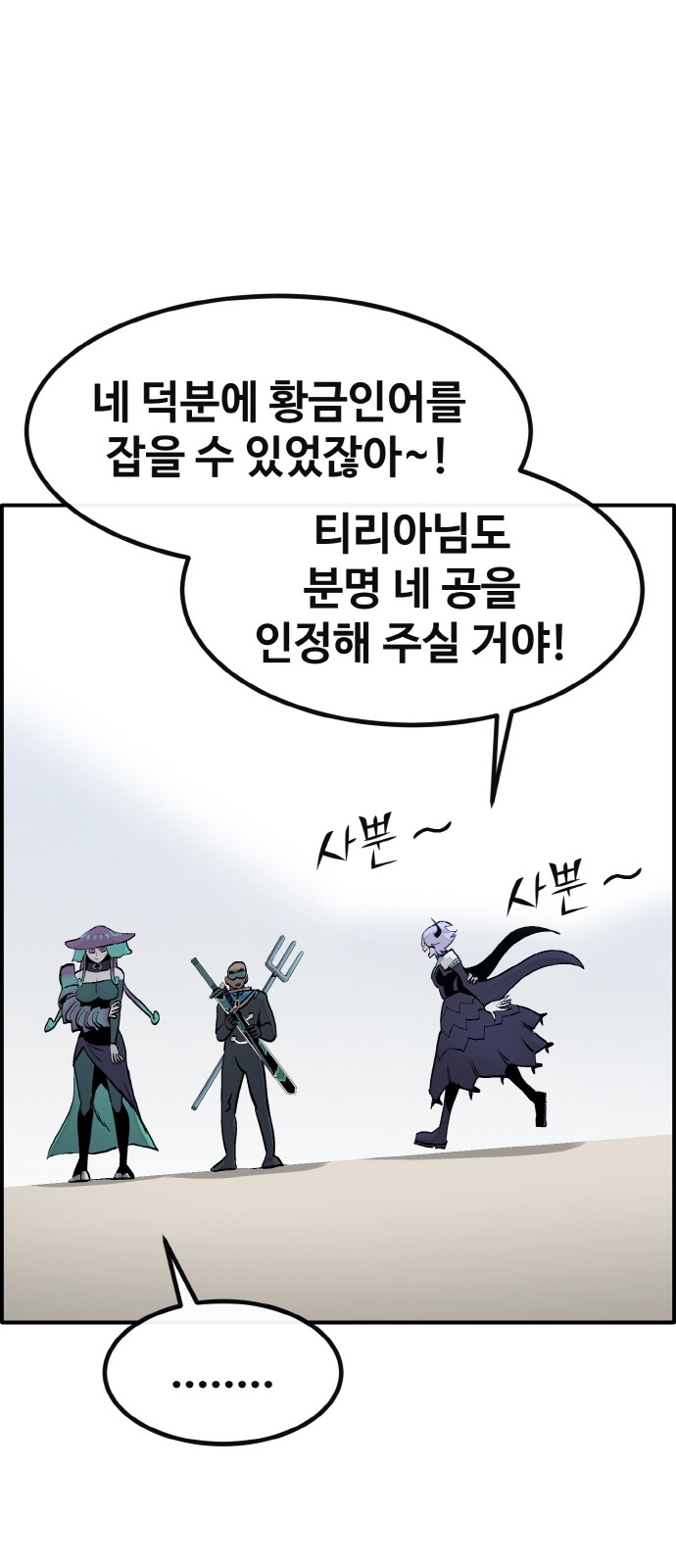 34 페이지