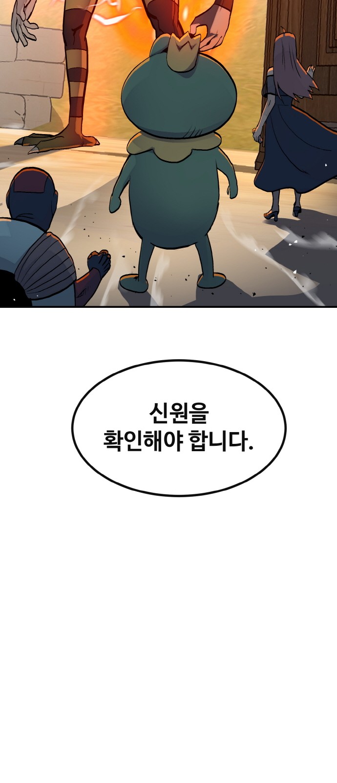4 페이지