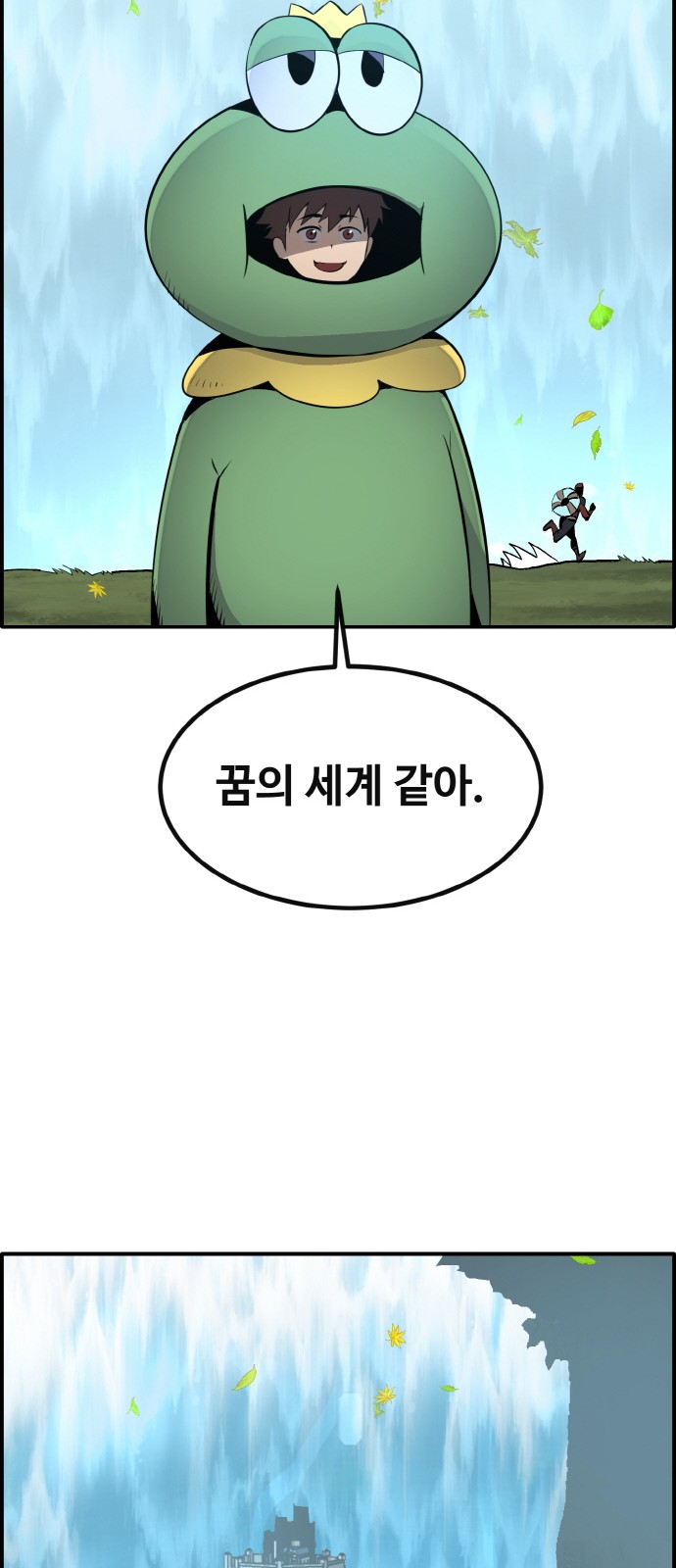 43 페이지