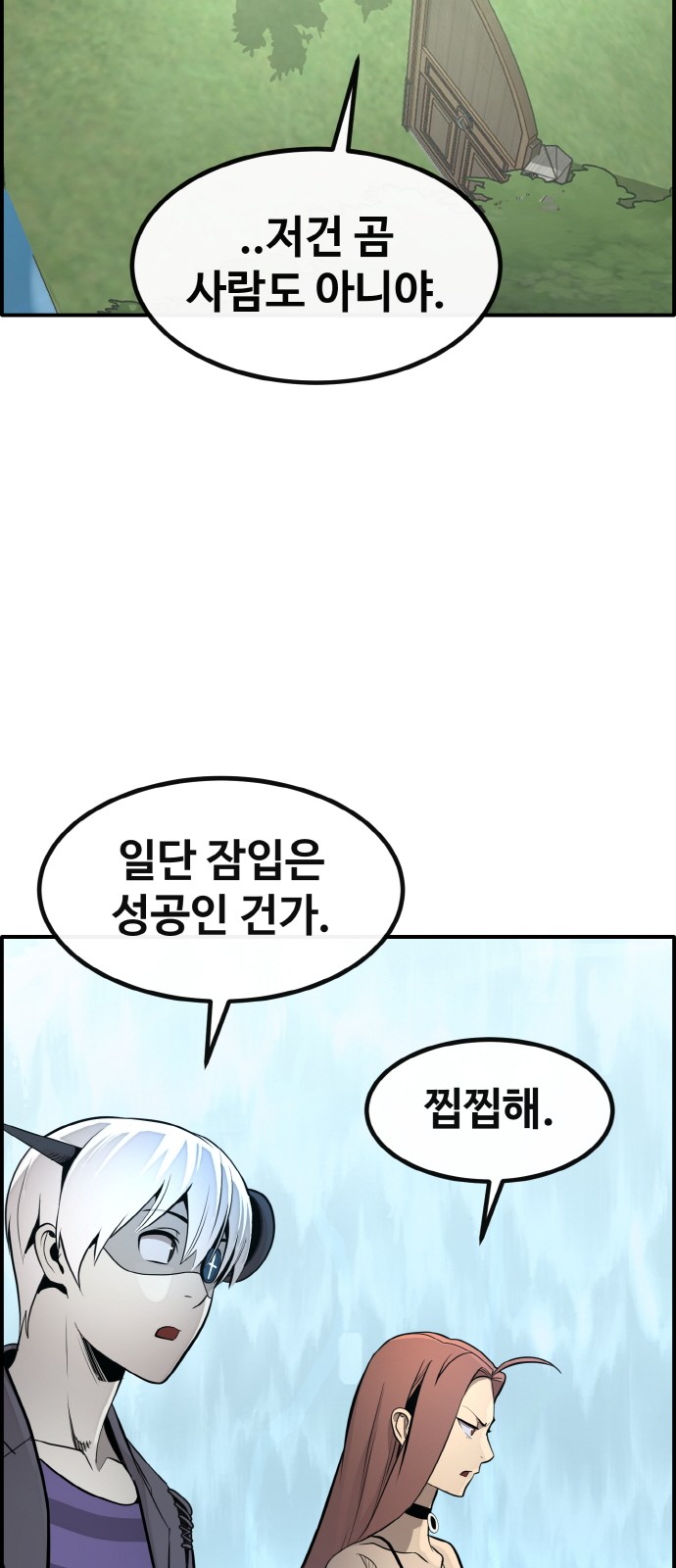 52 페이지