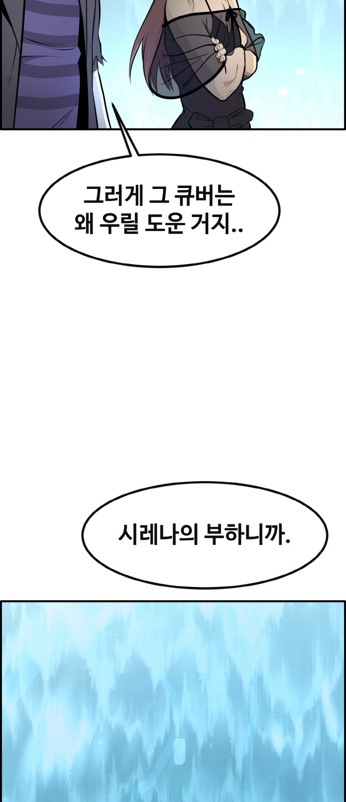 53 페이지