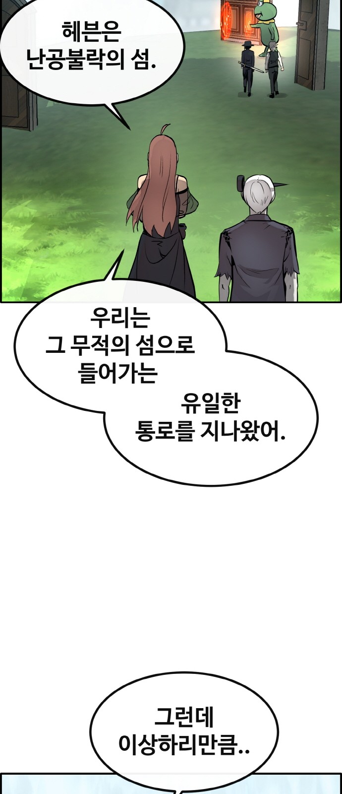 56 페이지