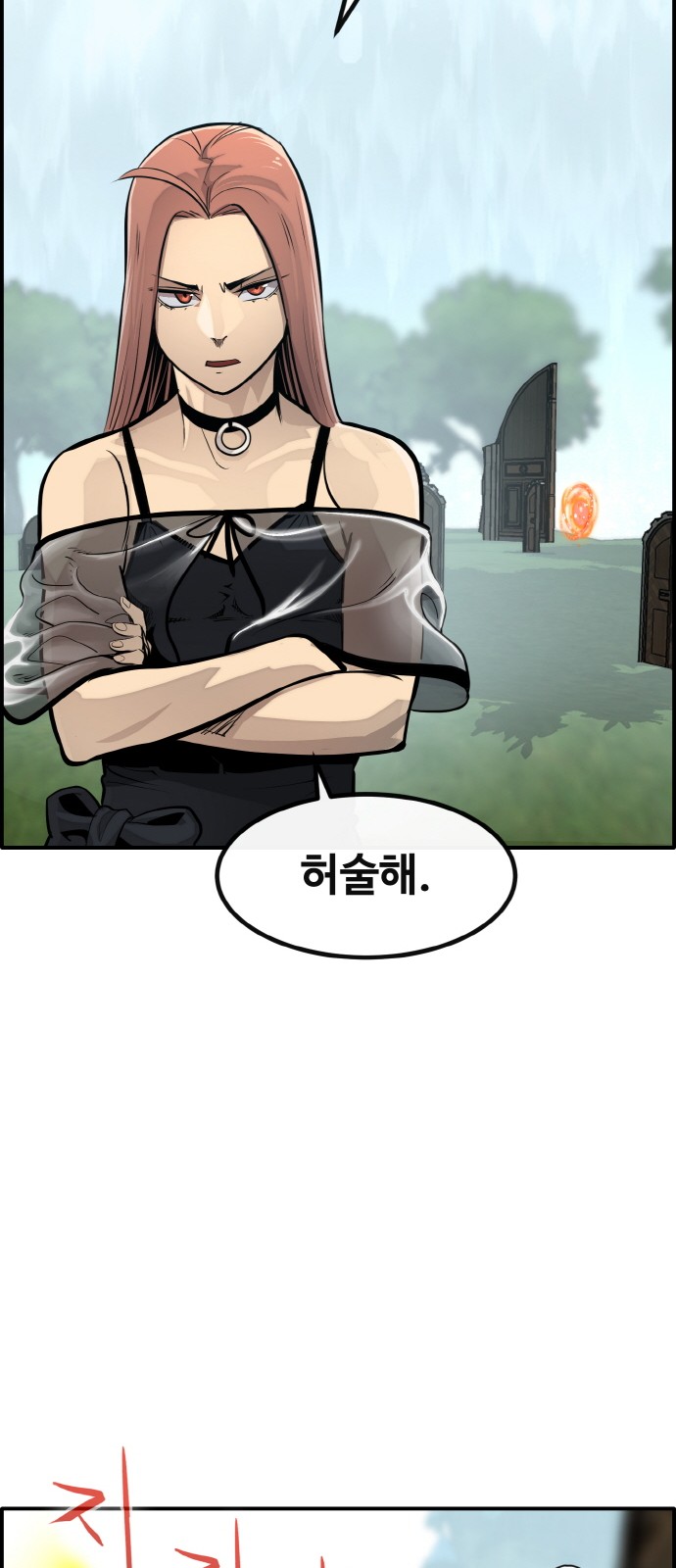 57 페이지